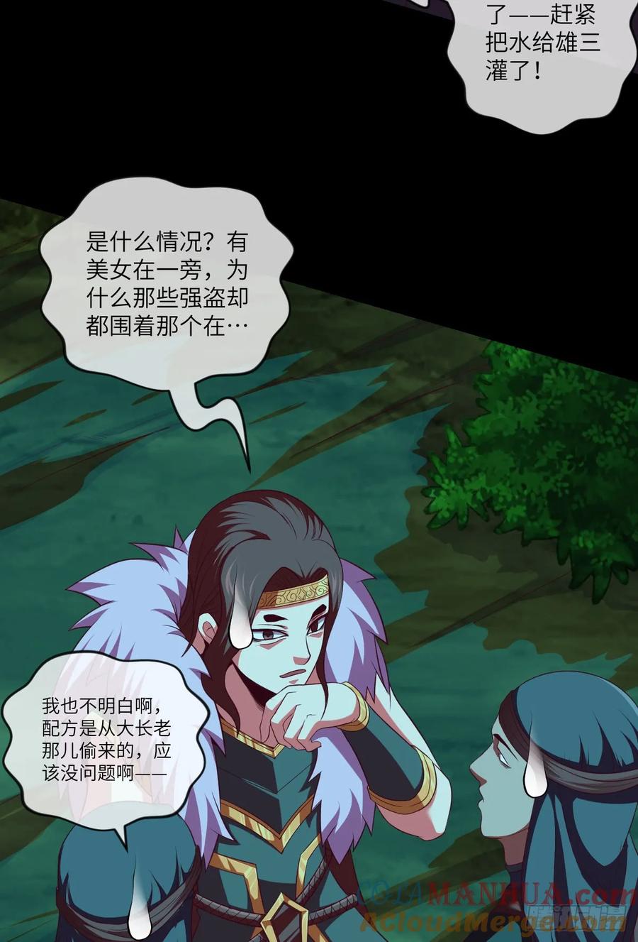 第35页