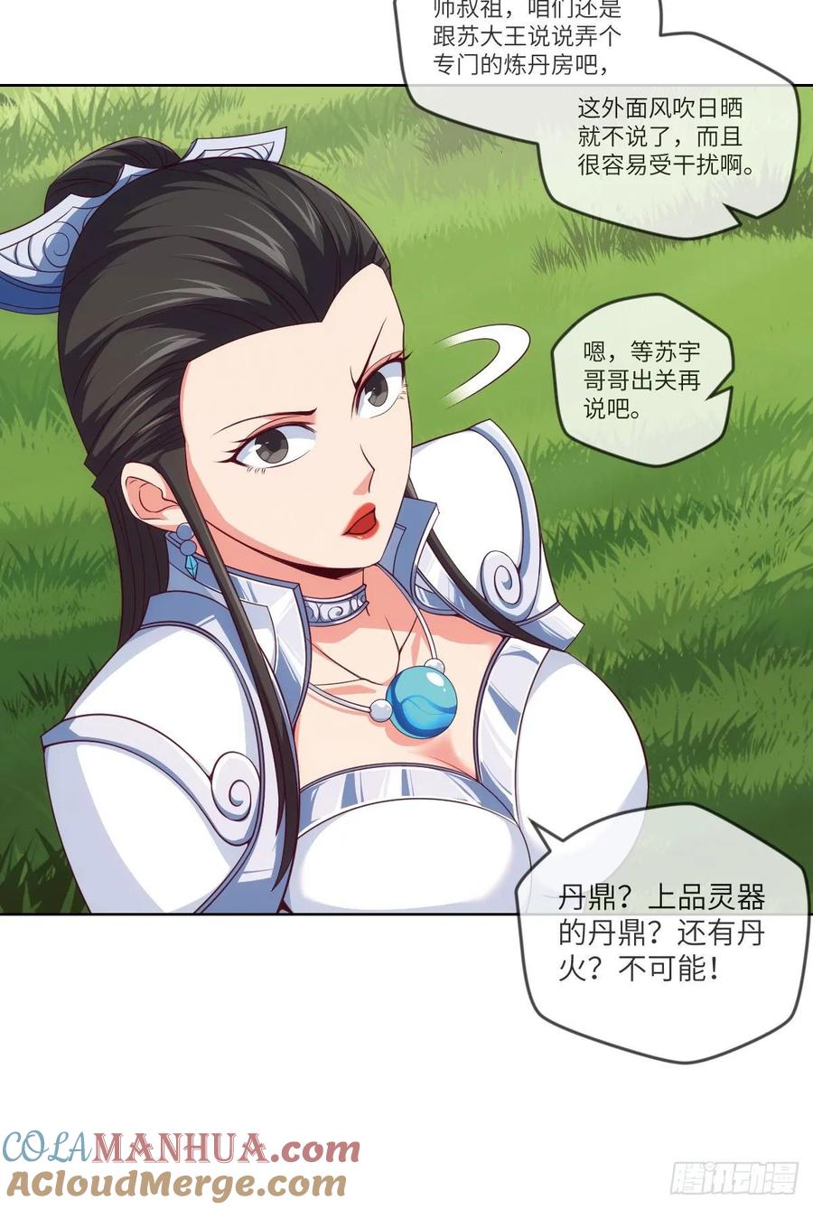 第35页