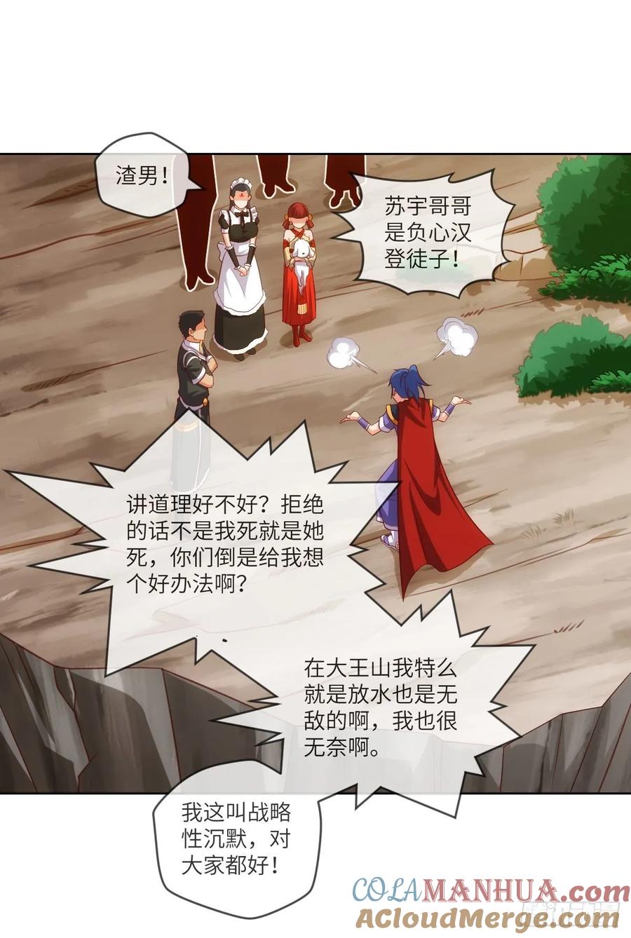 第46页