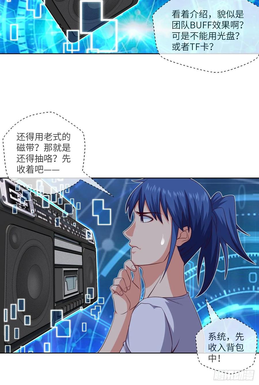 第38页