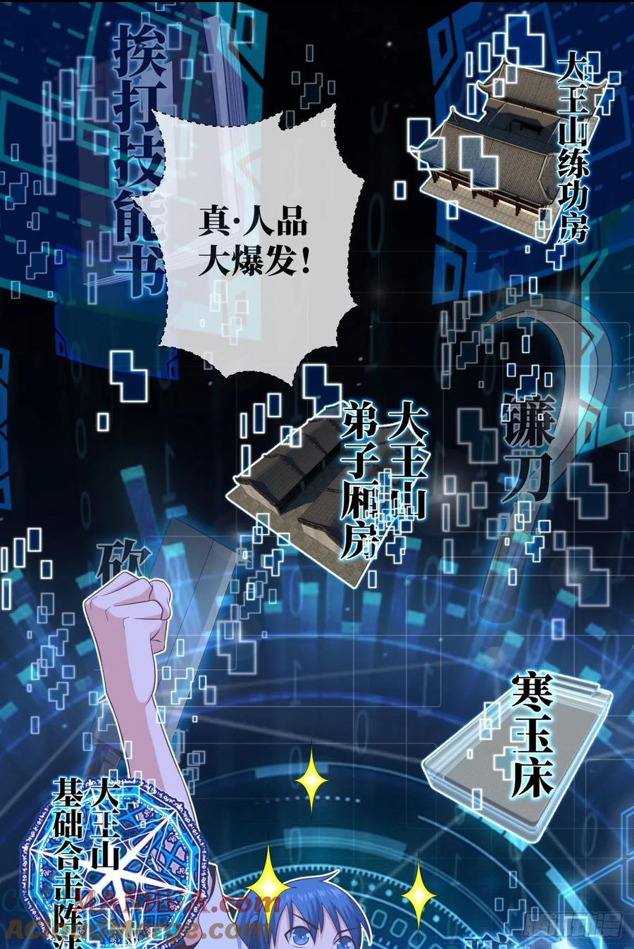 第46页