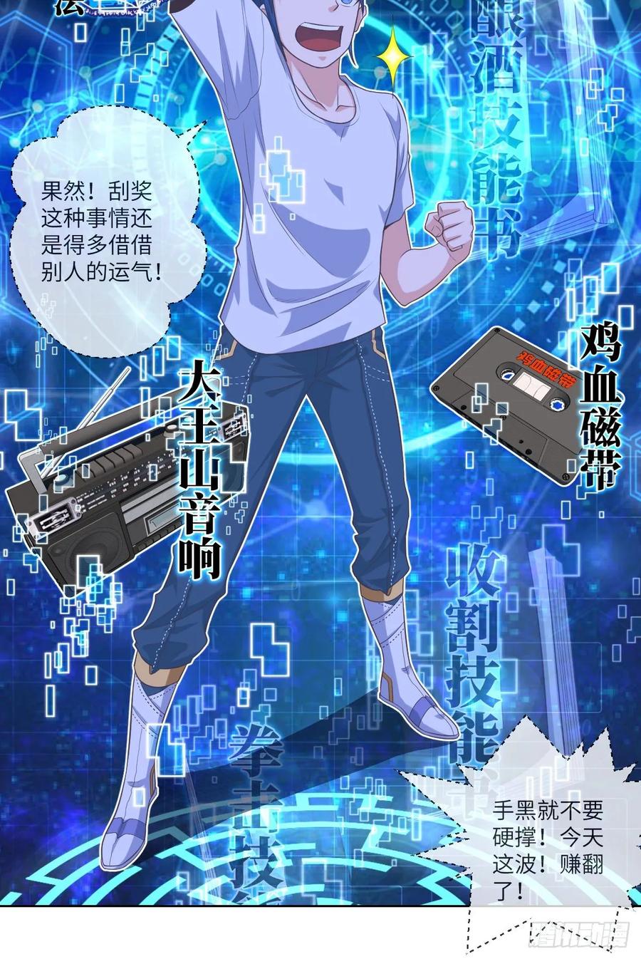 第47页