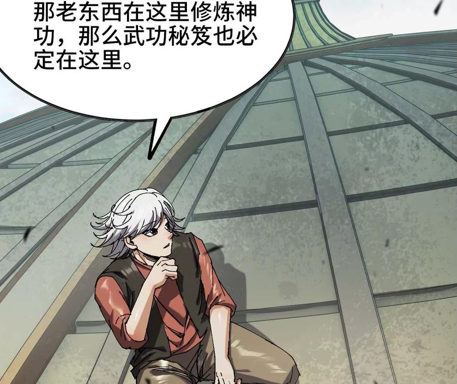 第108页