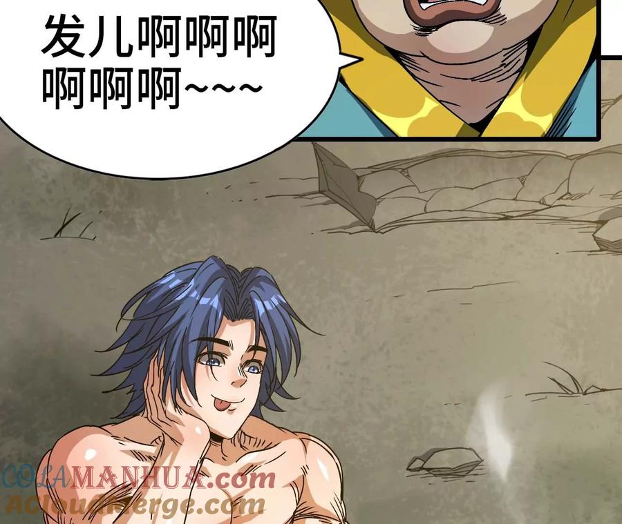 第121页