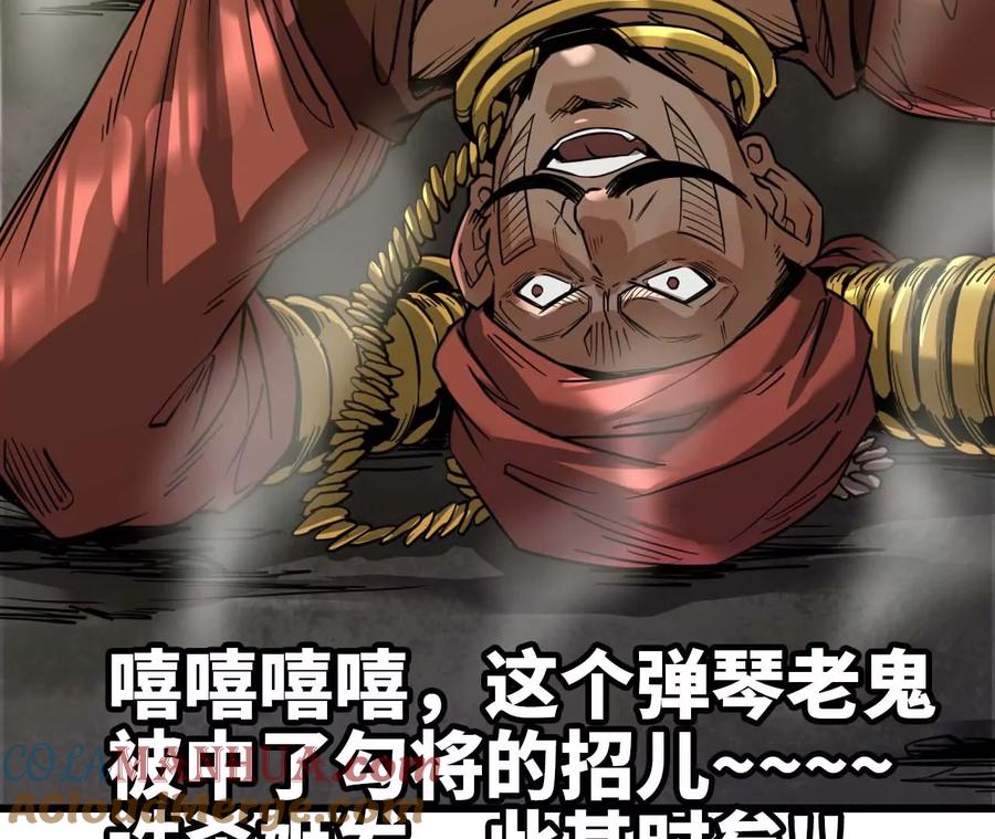 第109页