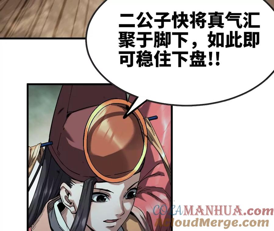 第109页