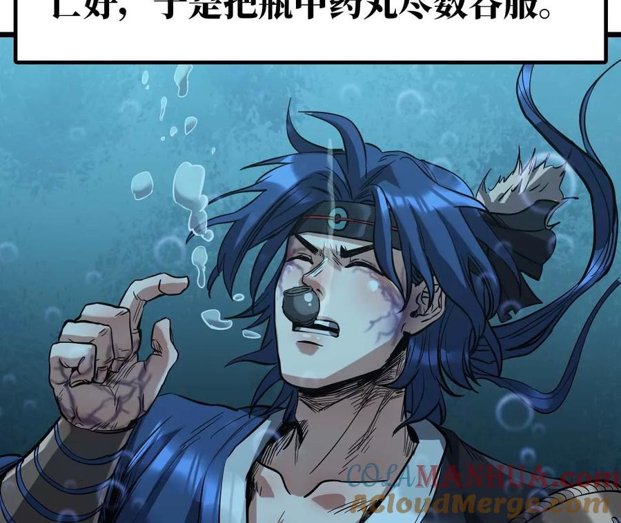 第113页