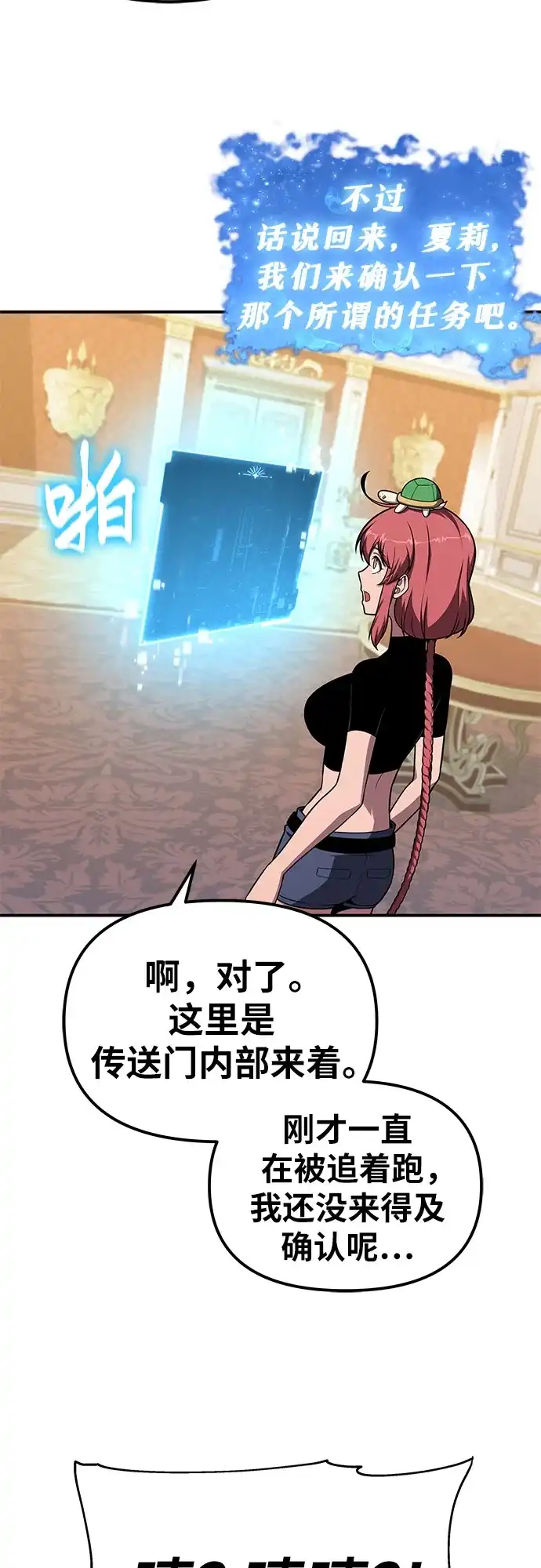 第56页