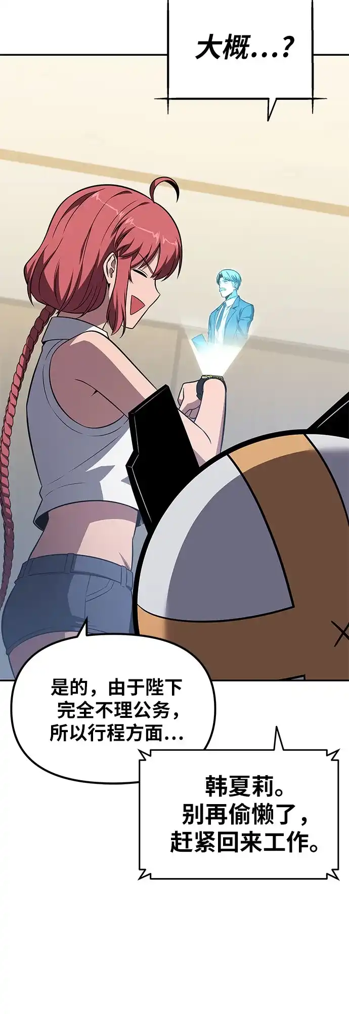 第74页