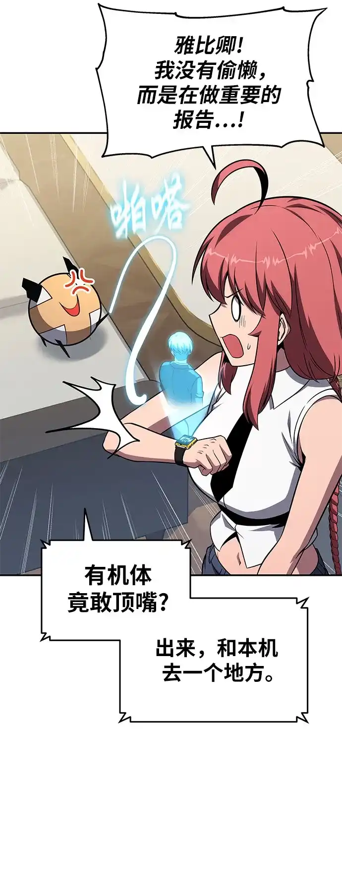 第75页