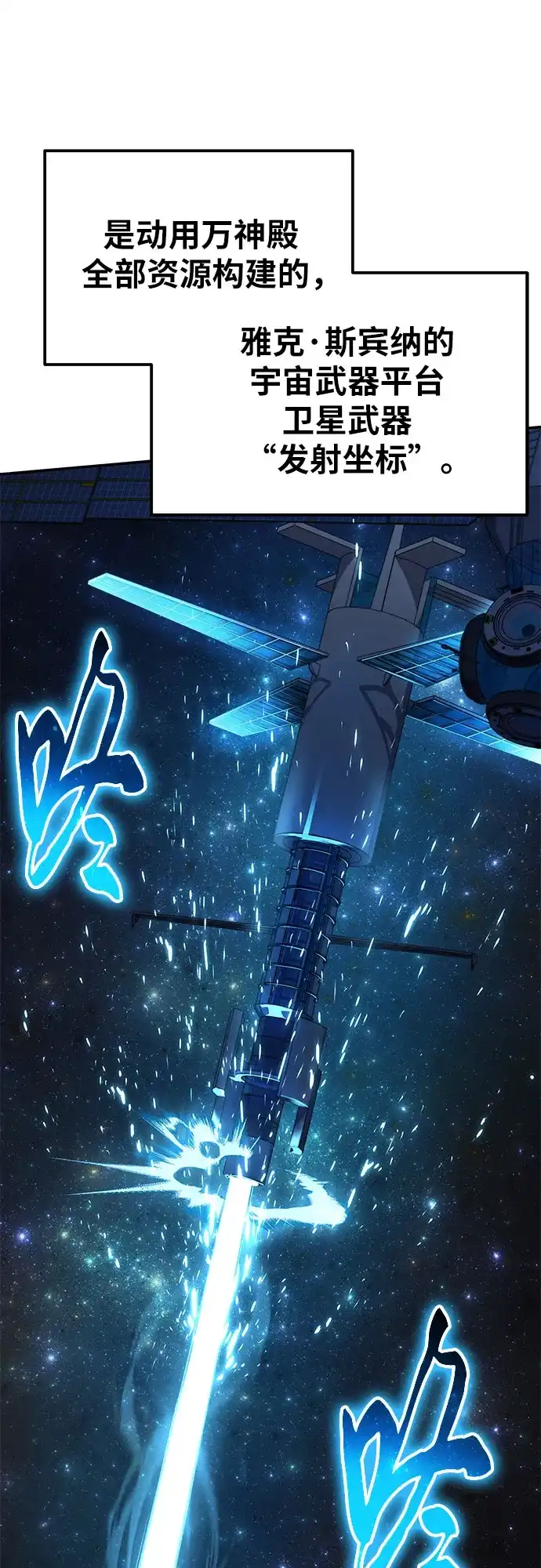 第263页
