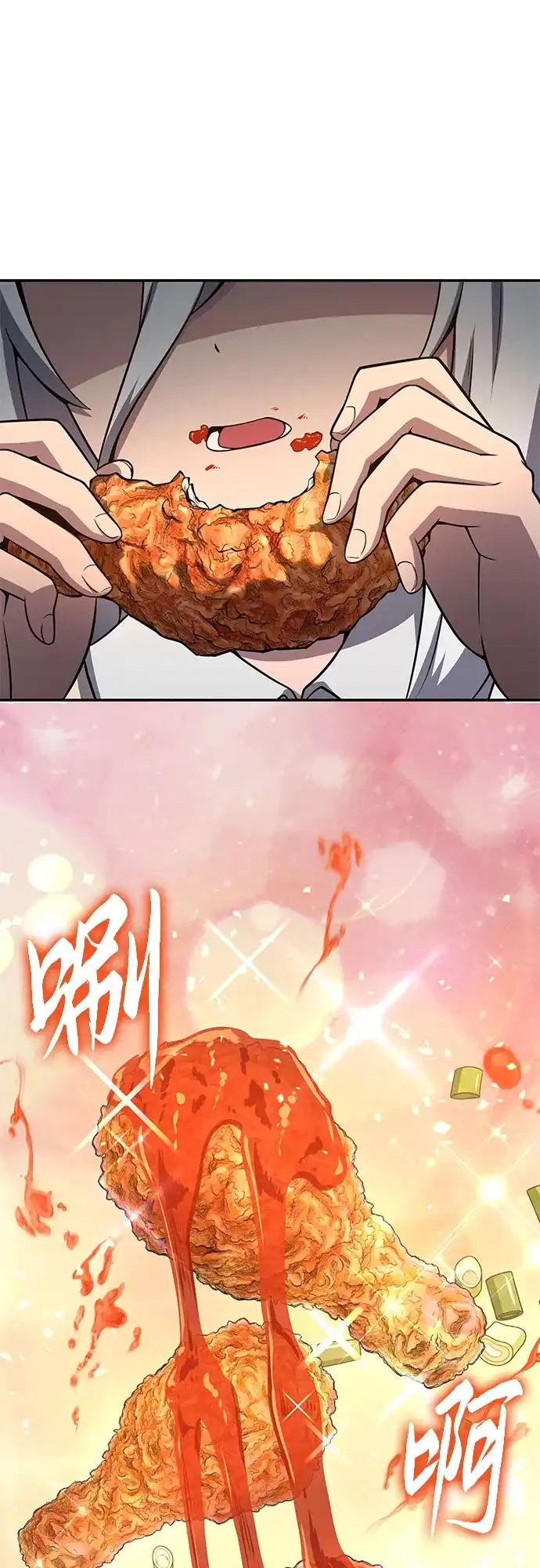 与神同归的骑士王 [第164话] 战后处理 第136页