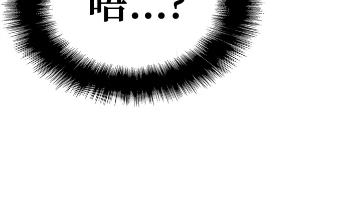 与神同归的骑士王 [第164话] 战后处理 第182页