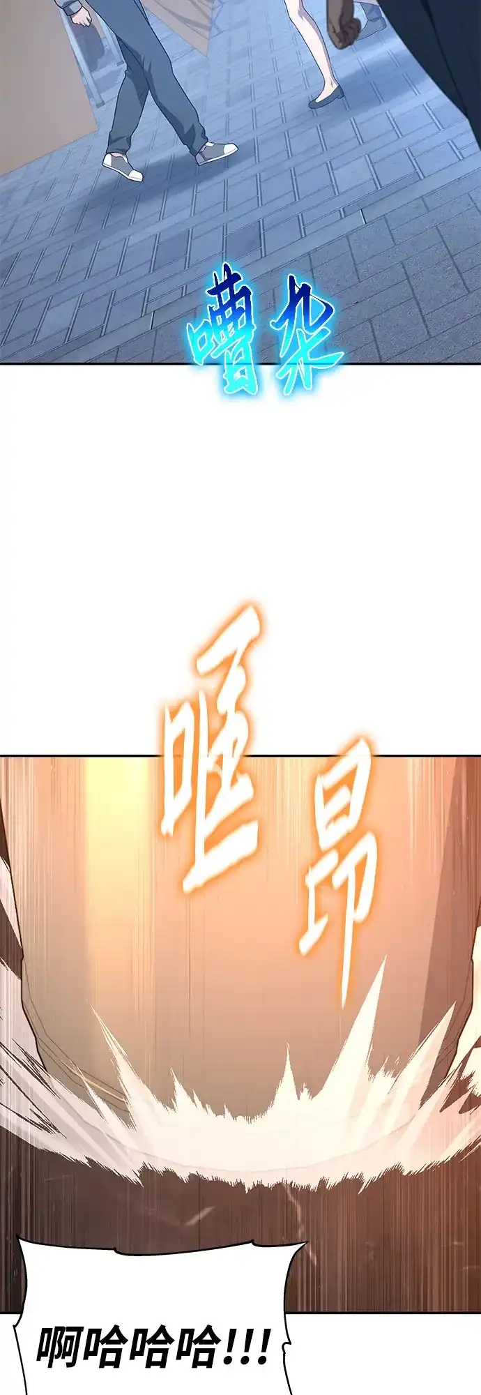 与神同归的骑士王 [第166话] 打算离开 第22页