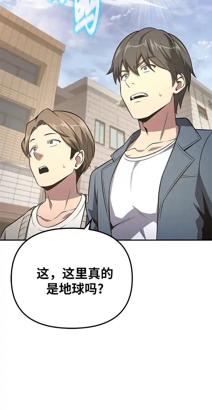 与神同归的骑士王 [第167话] P城市长选举 第11页