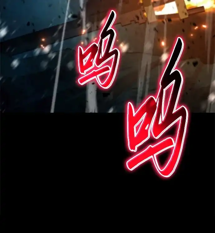 与神同归的骑士王 [第168话] P城市长选举(2) 第190页