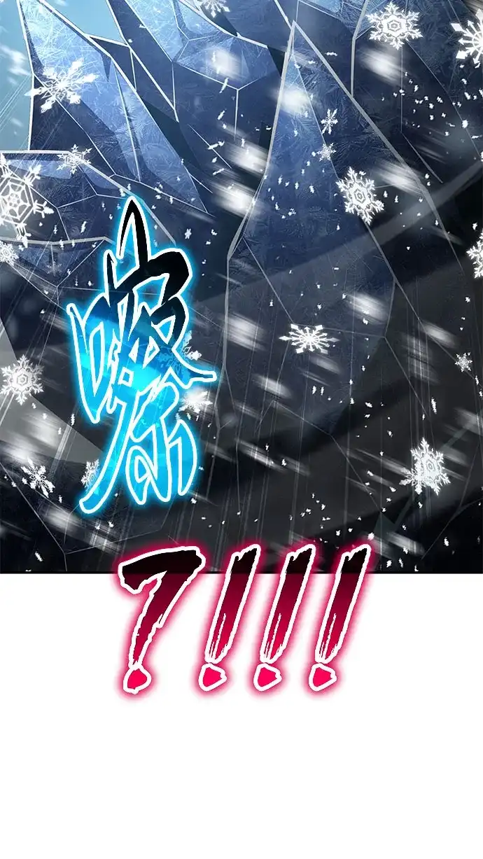 与神同归的骑士王 [第169话] 冰霜女王 第11页