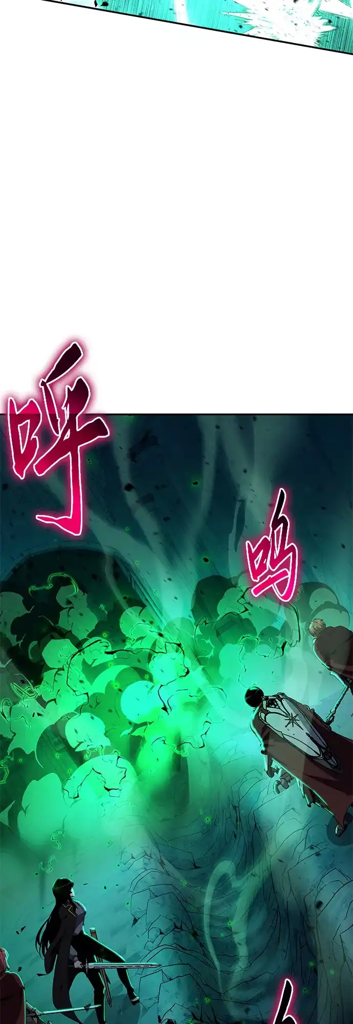 与神同归的骑士王 [第169话] 冰霜女王 第91页