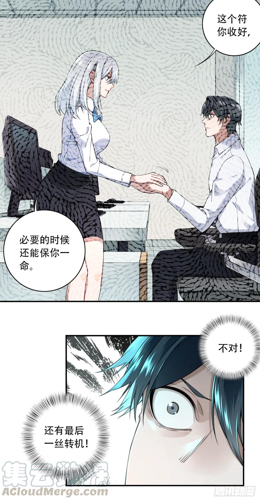 第40页
