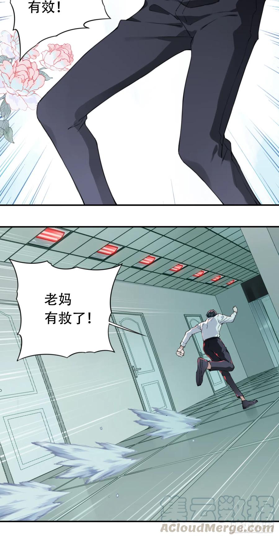 第61页