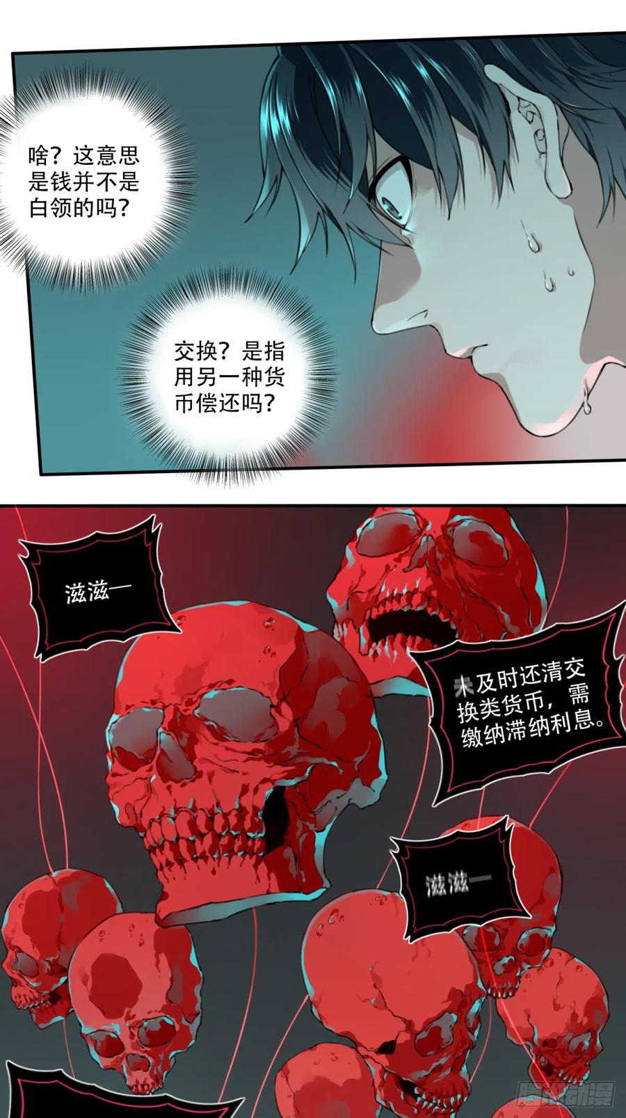 第75页