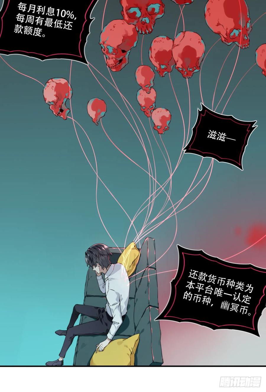 第76页