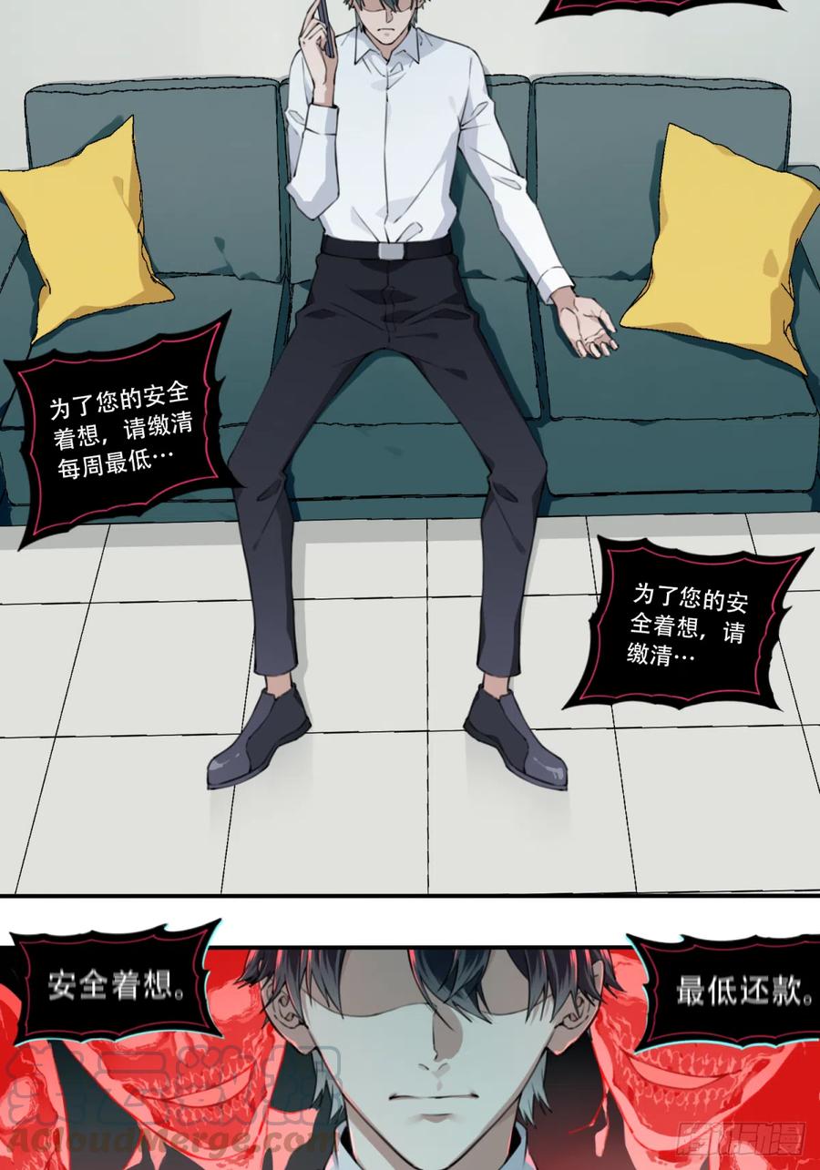 第81页