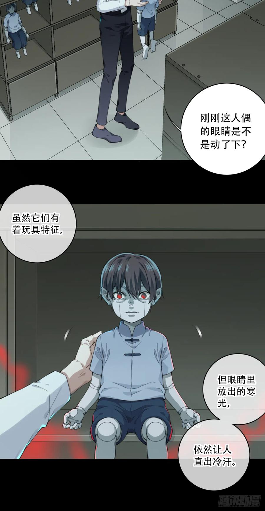 第32页