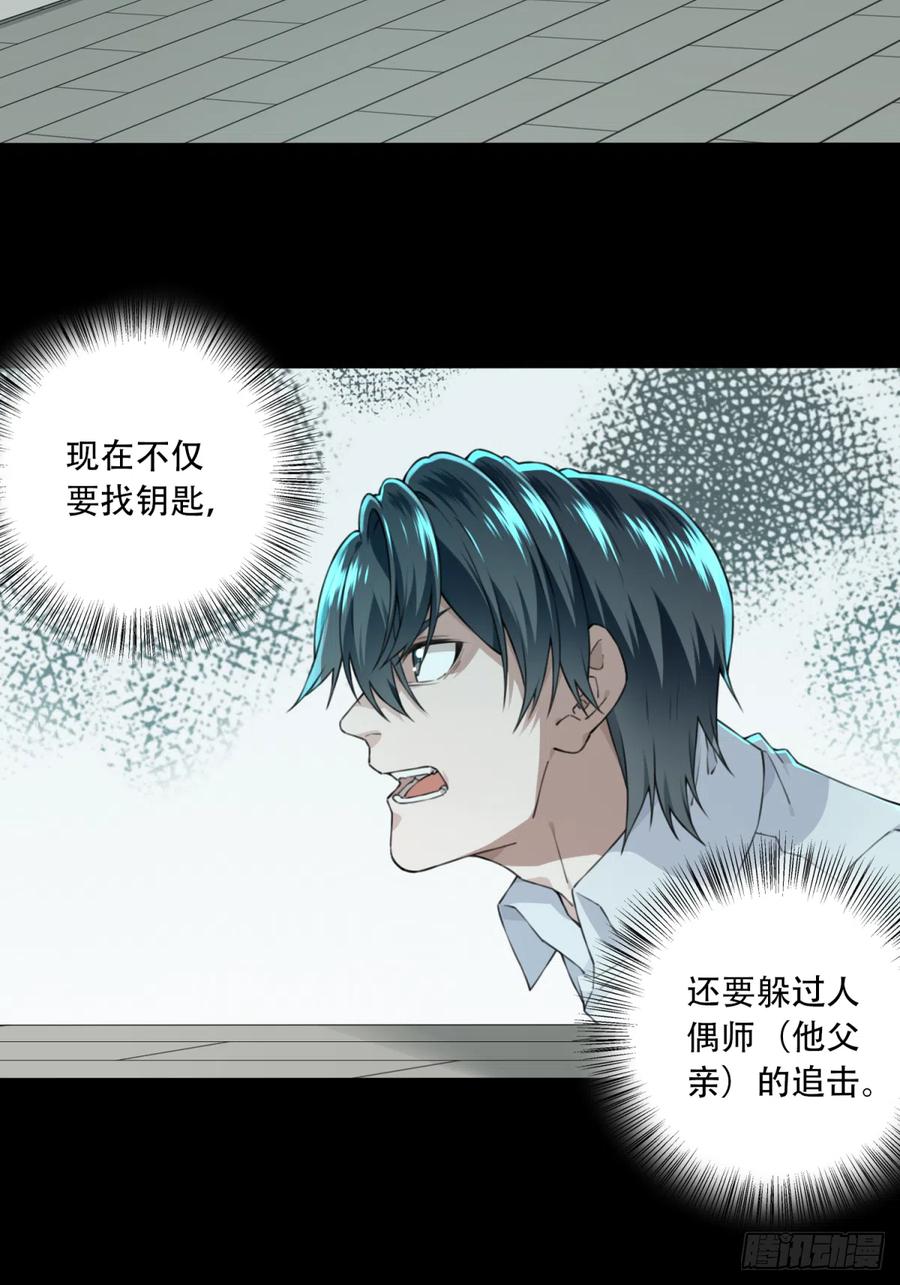 第50页