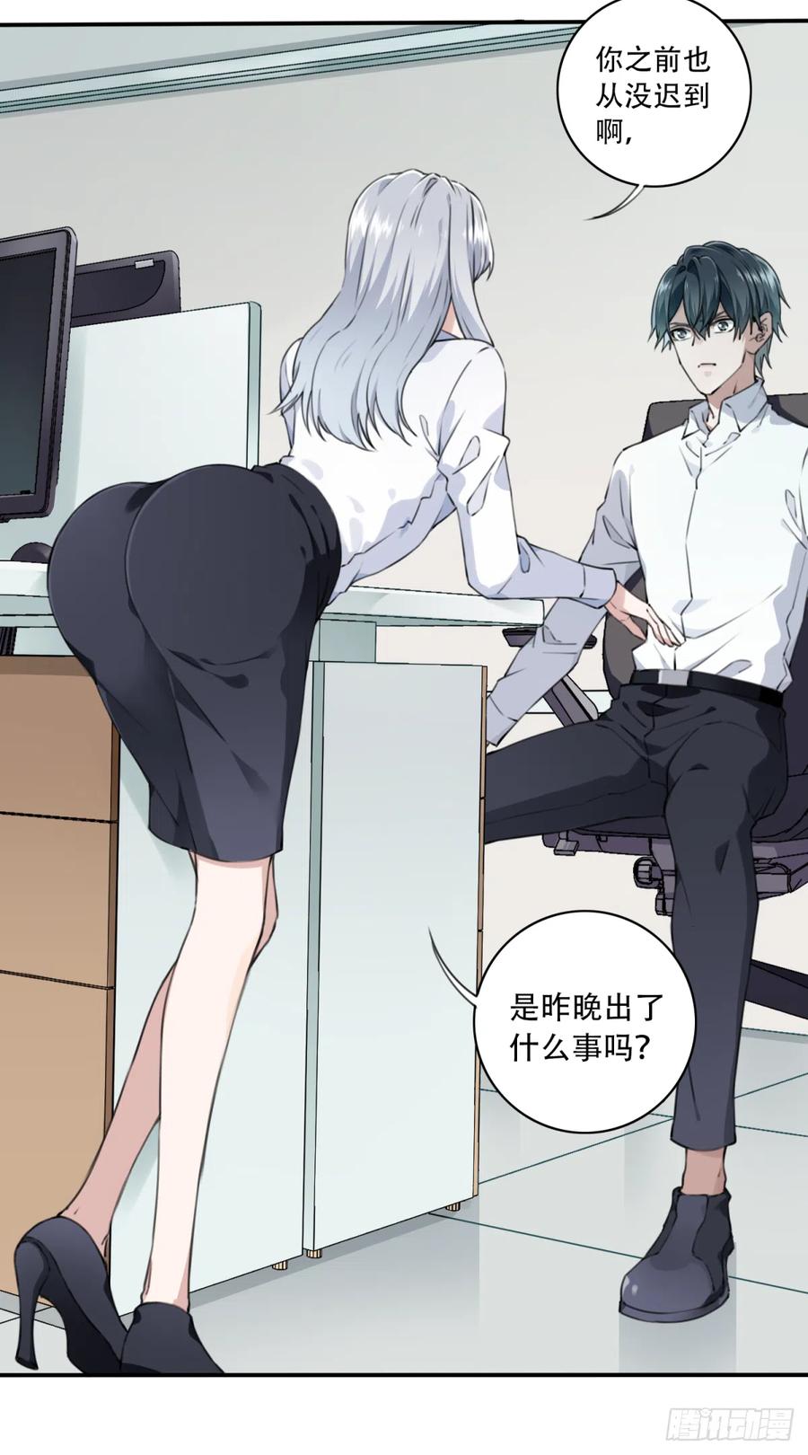 第36页