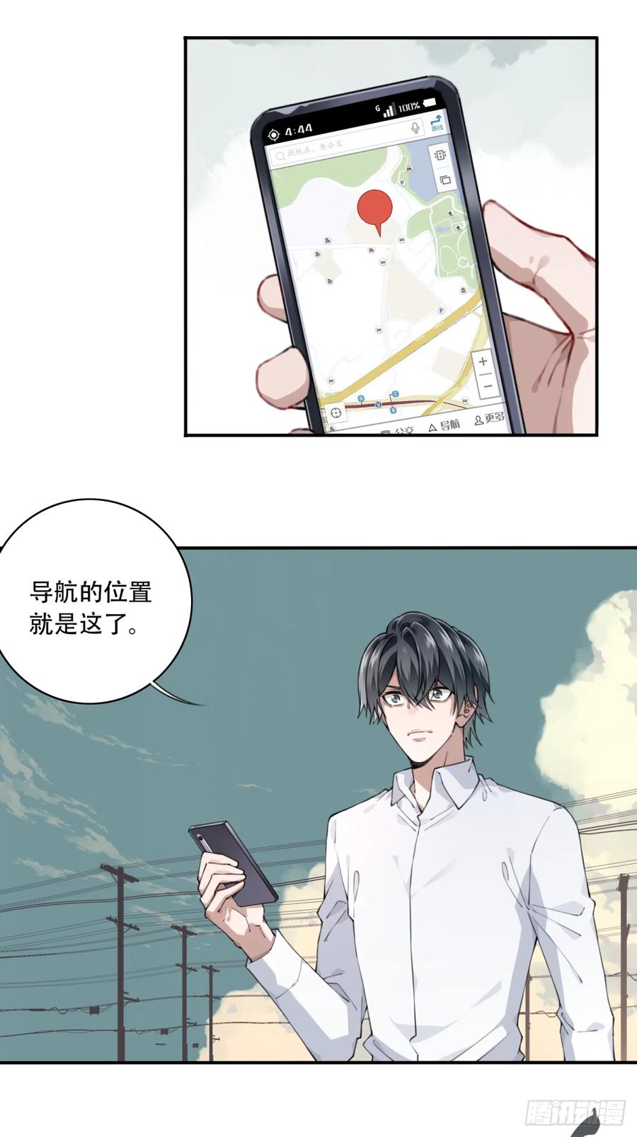 第18页