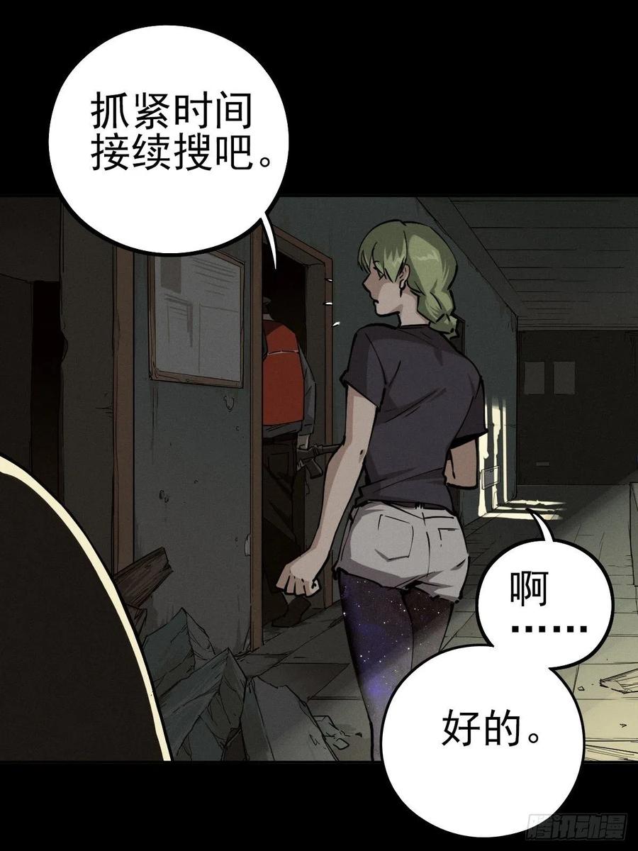 第48页
