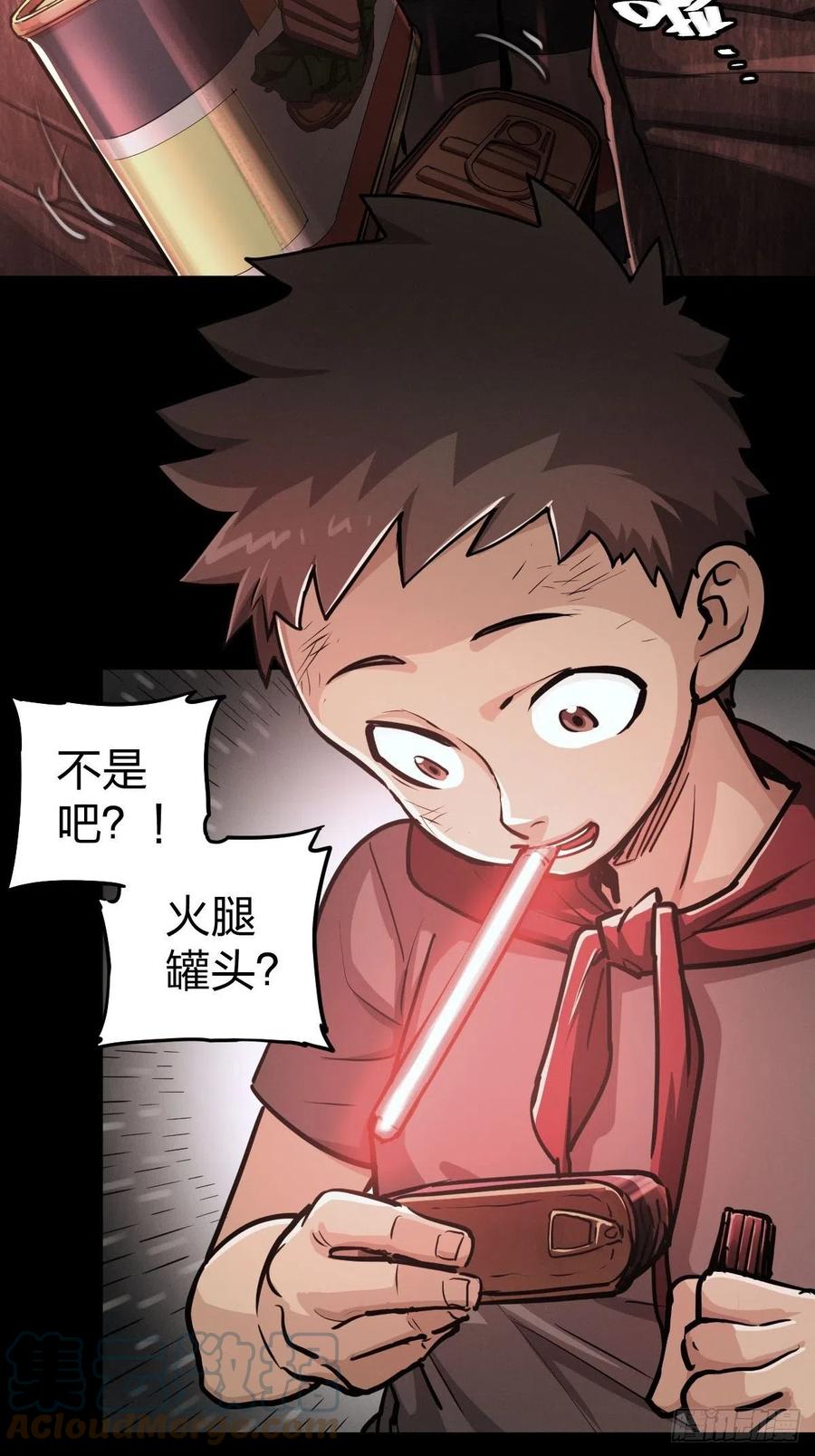 第46页