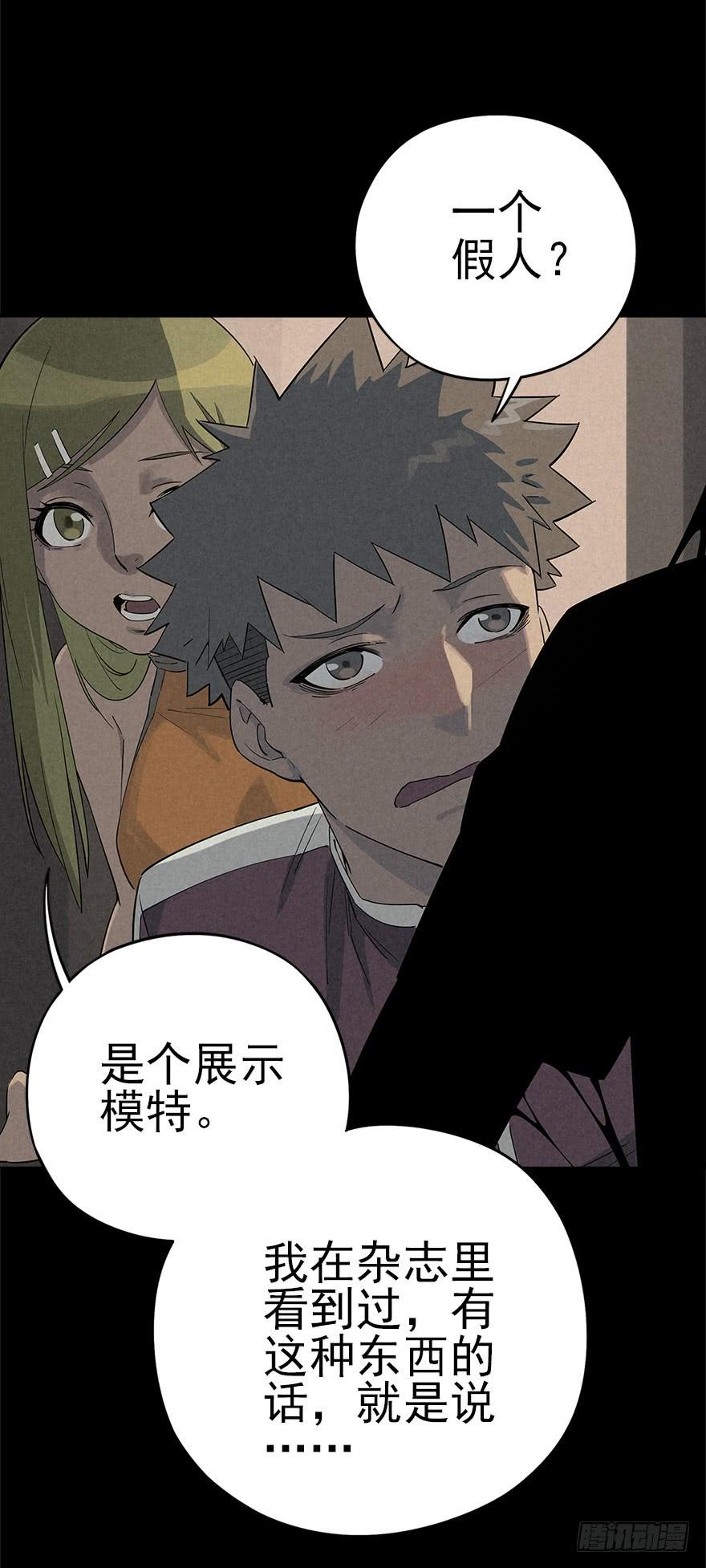 第31页