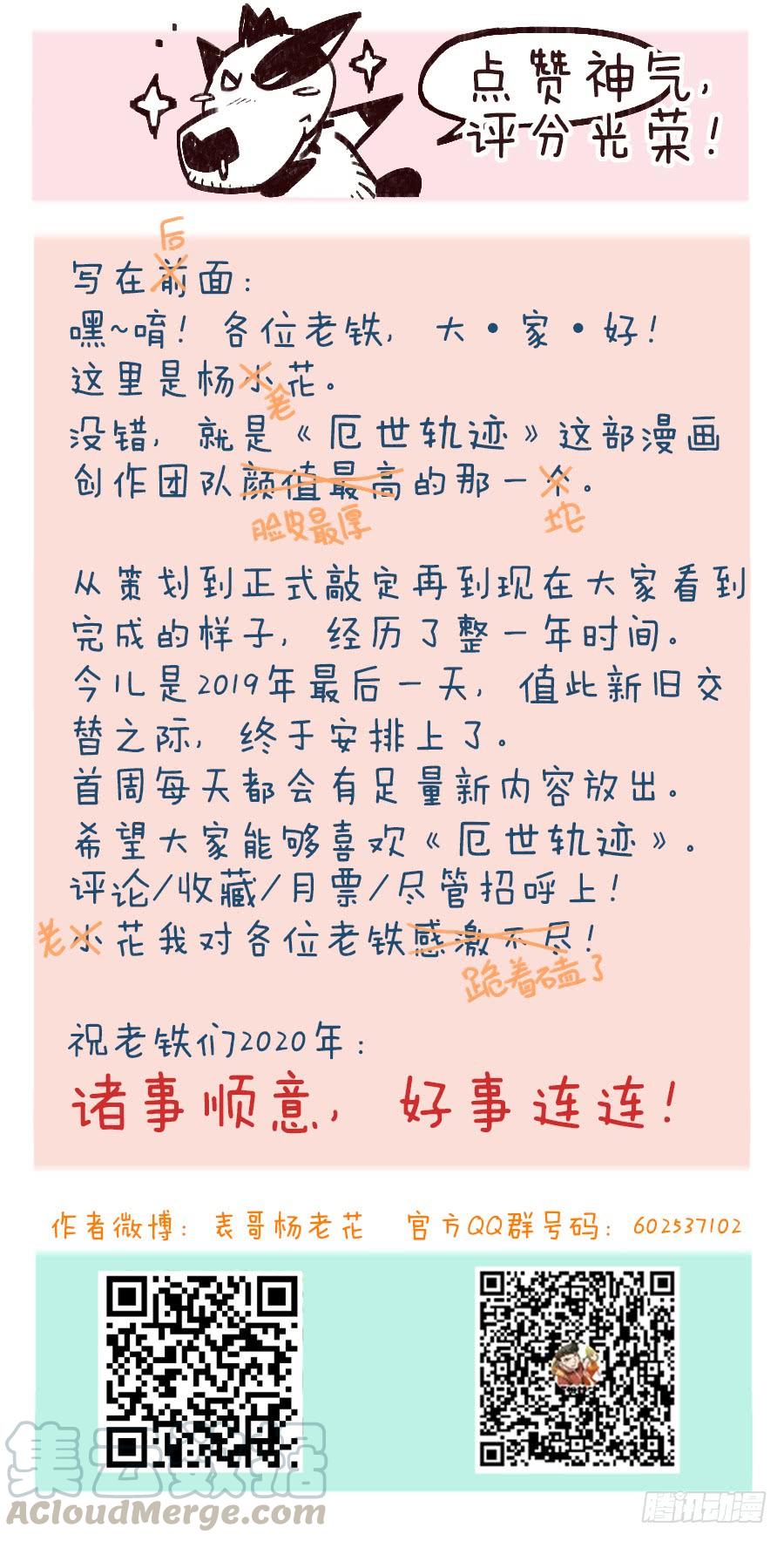 第64页