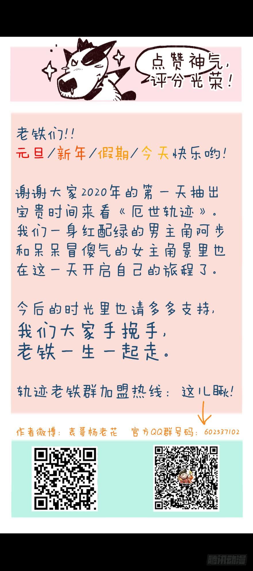第106页