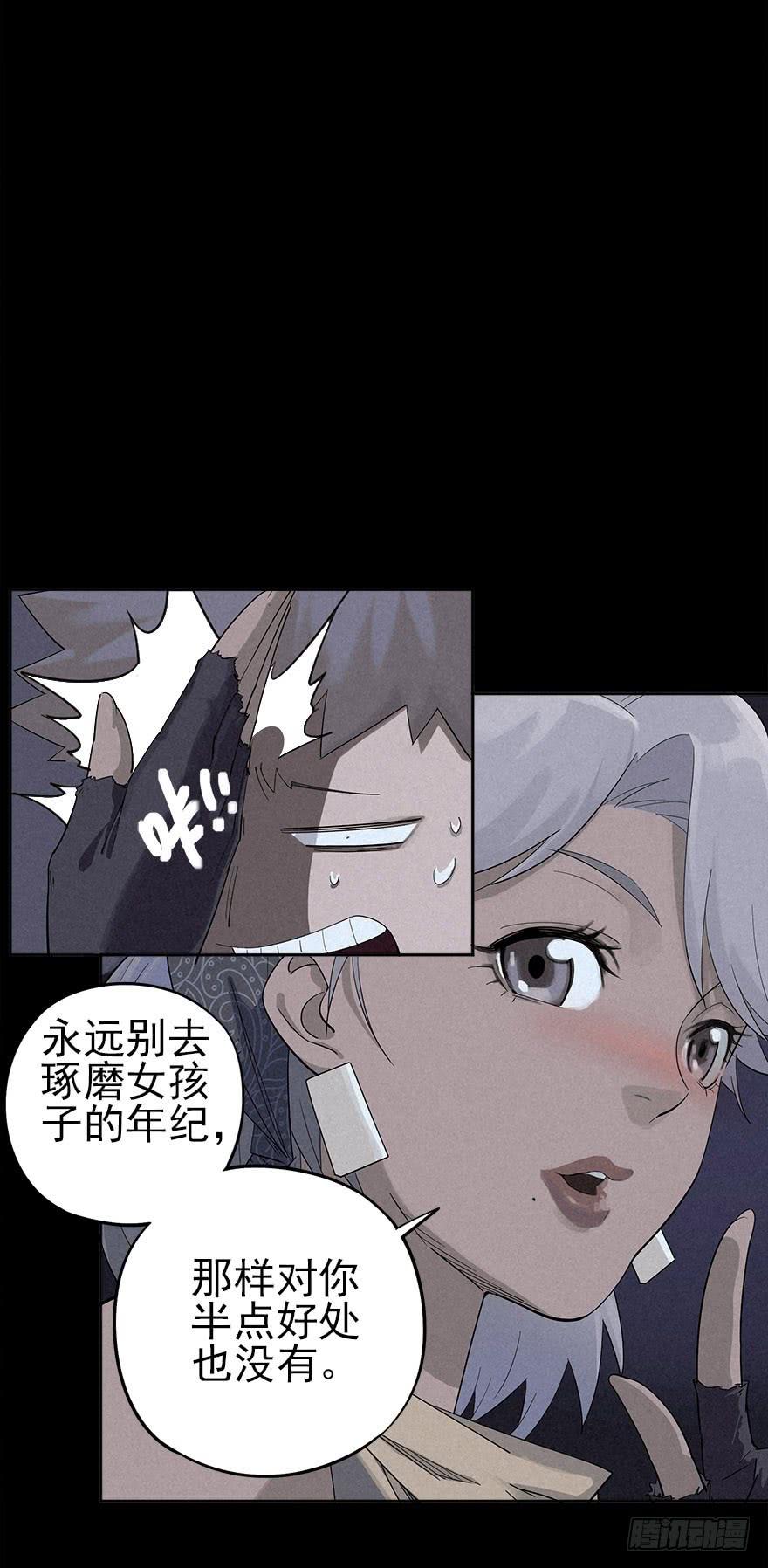 第68页