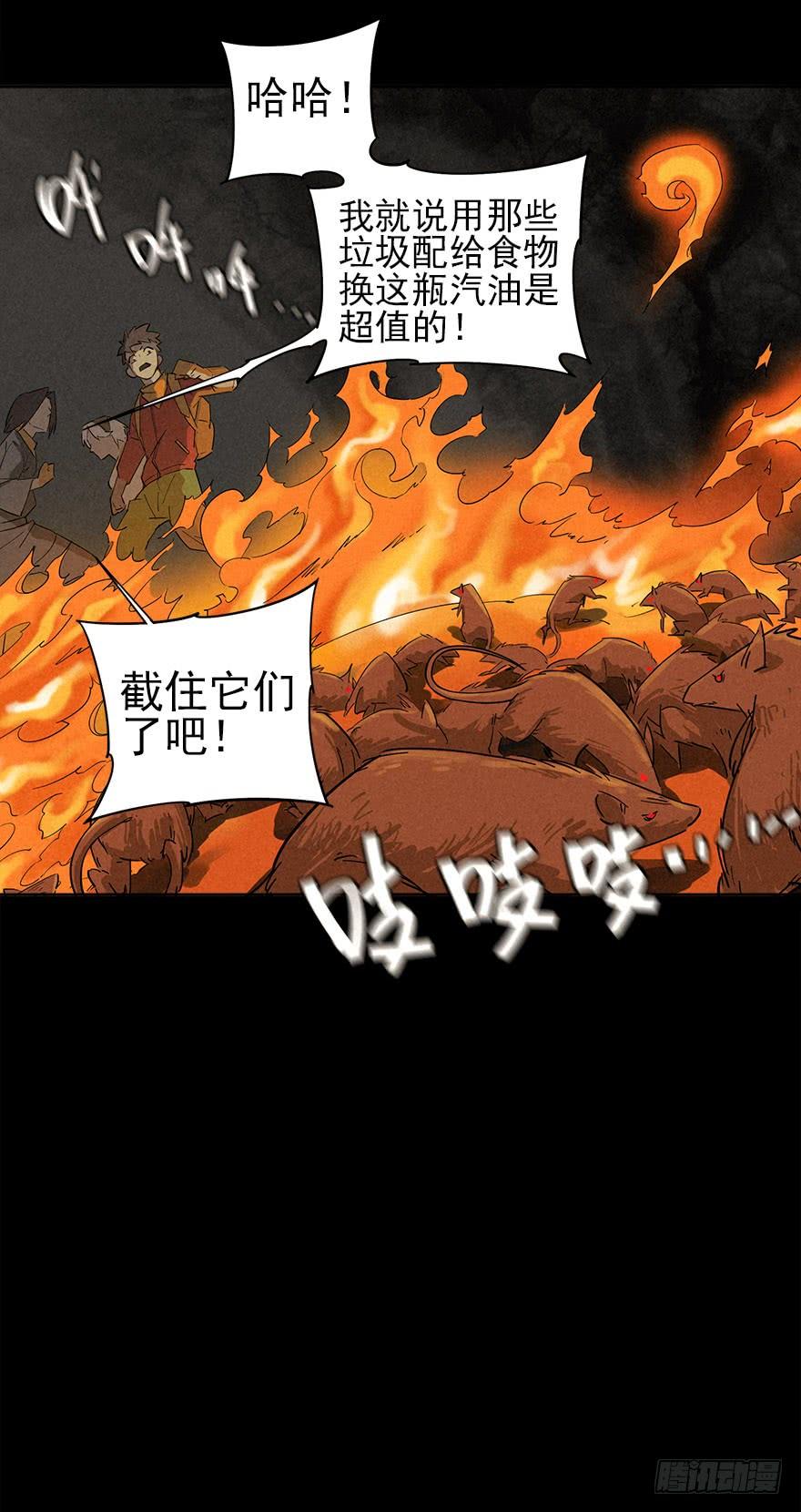 第97页