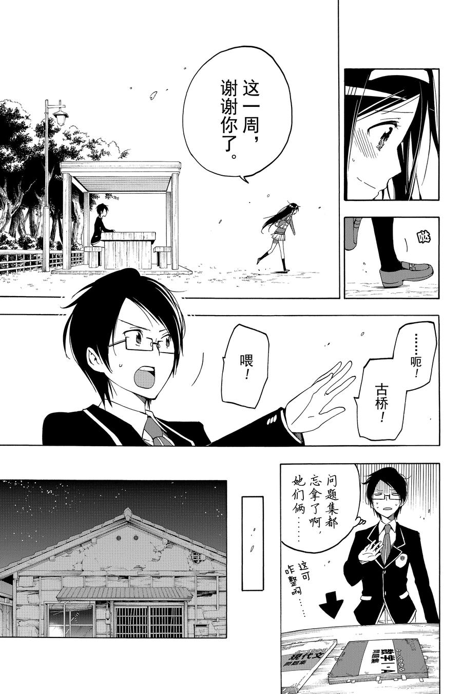 第40页