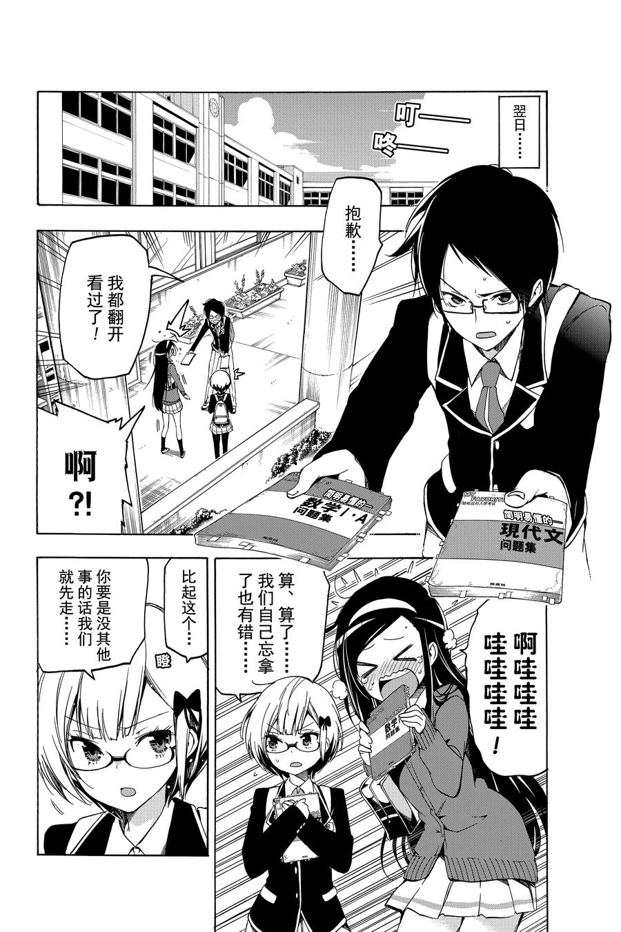 第45页
