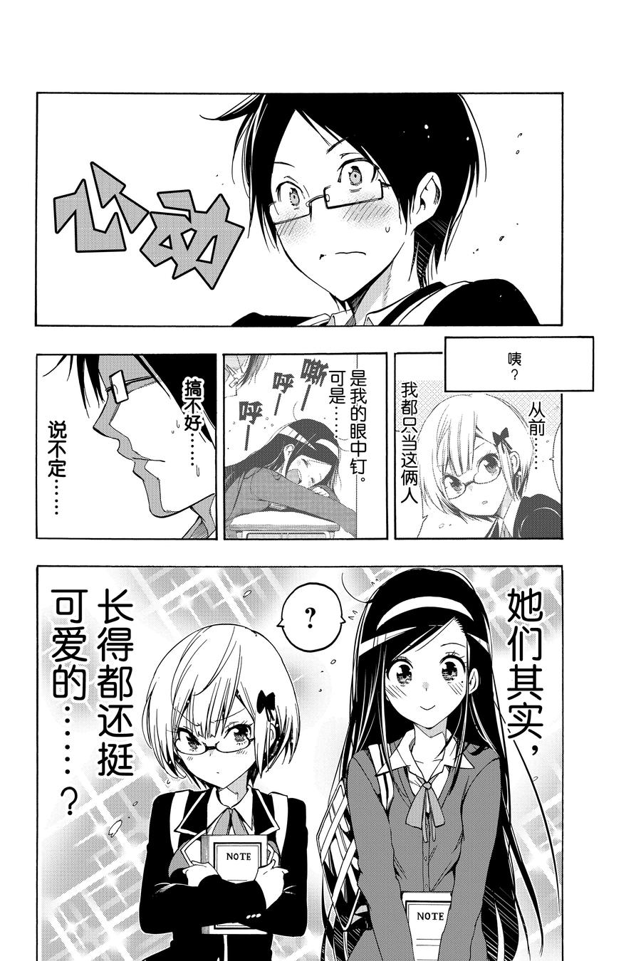 第53页
