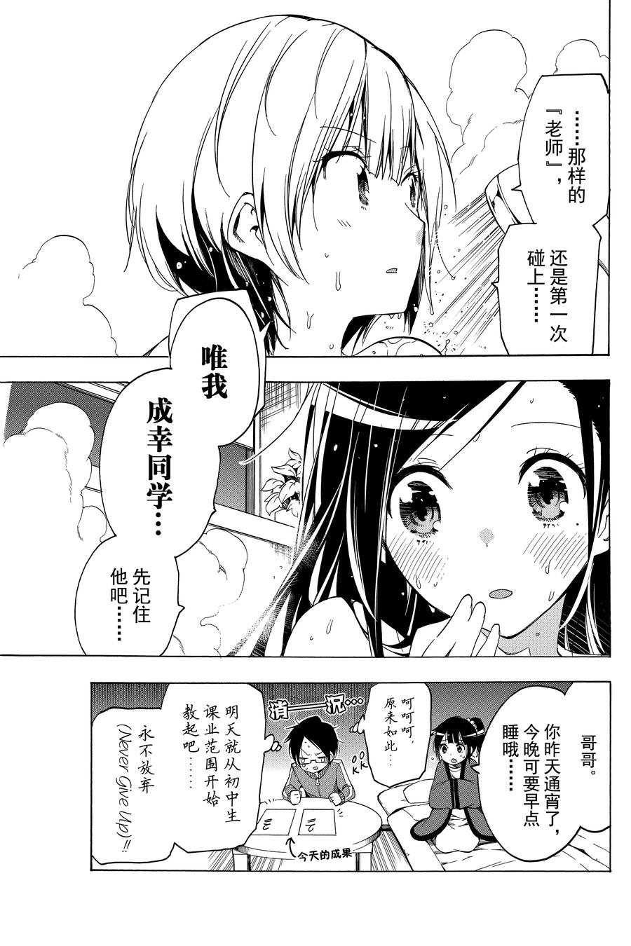 第58页
