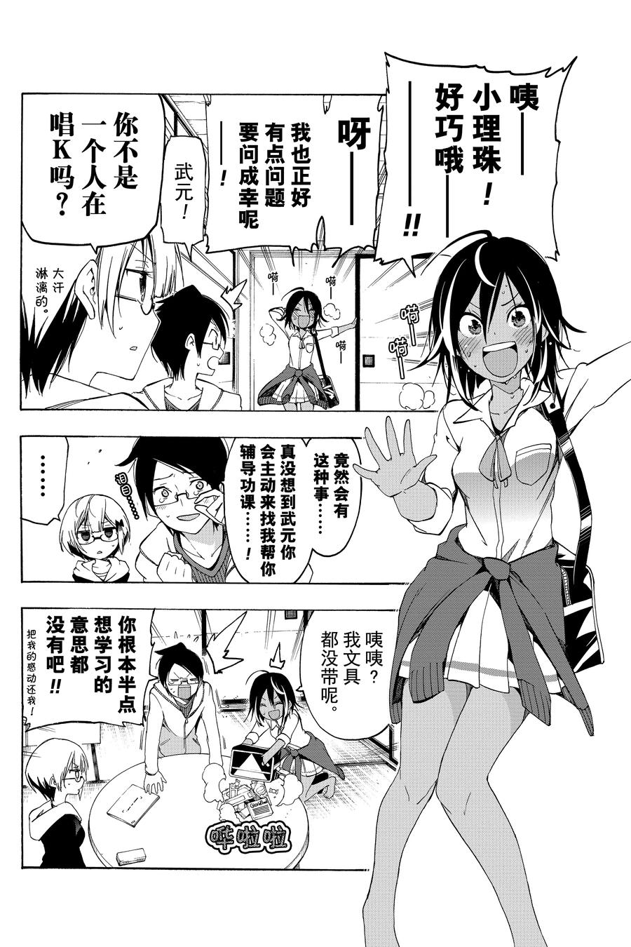 第6页