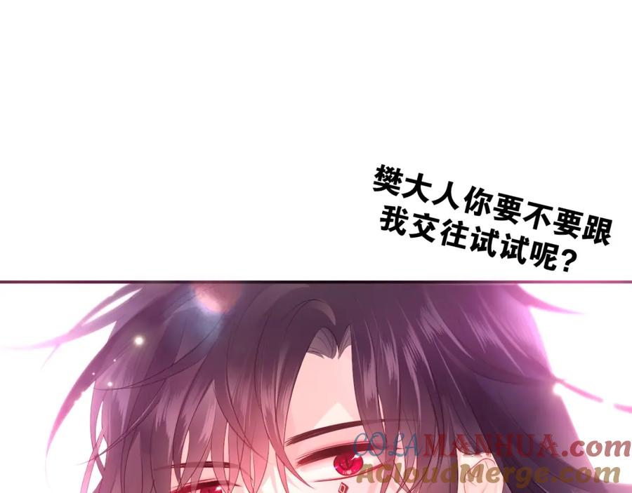第197页