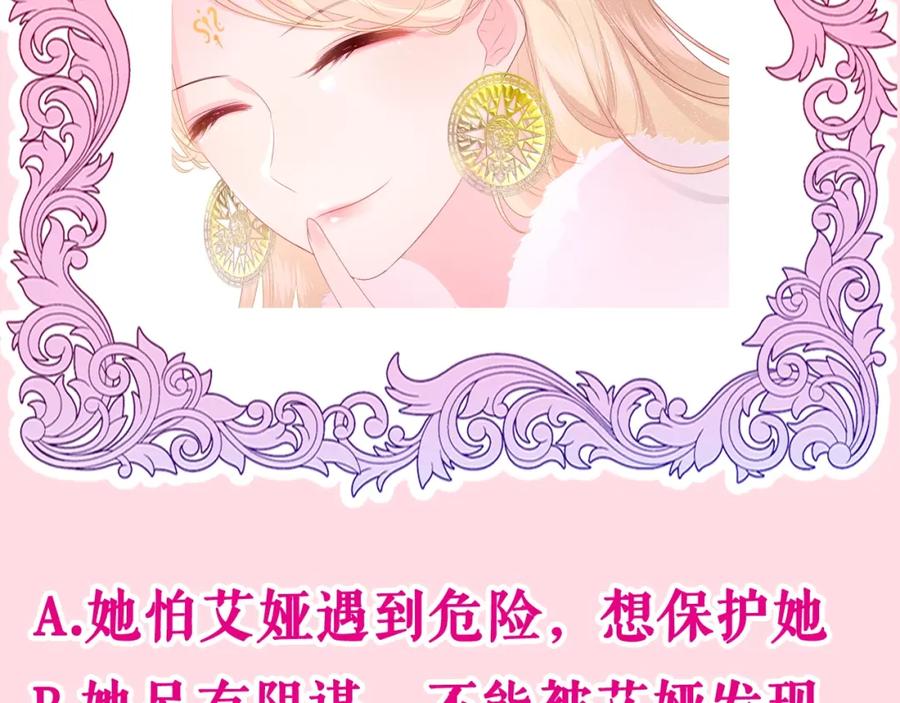 第211页