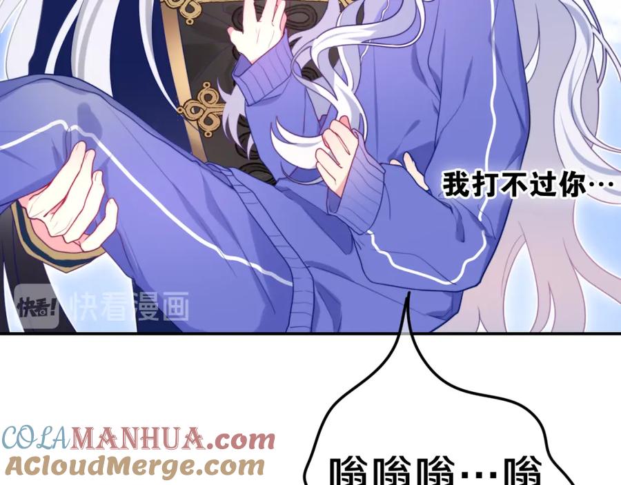 第197页