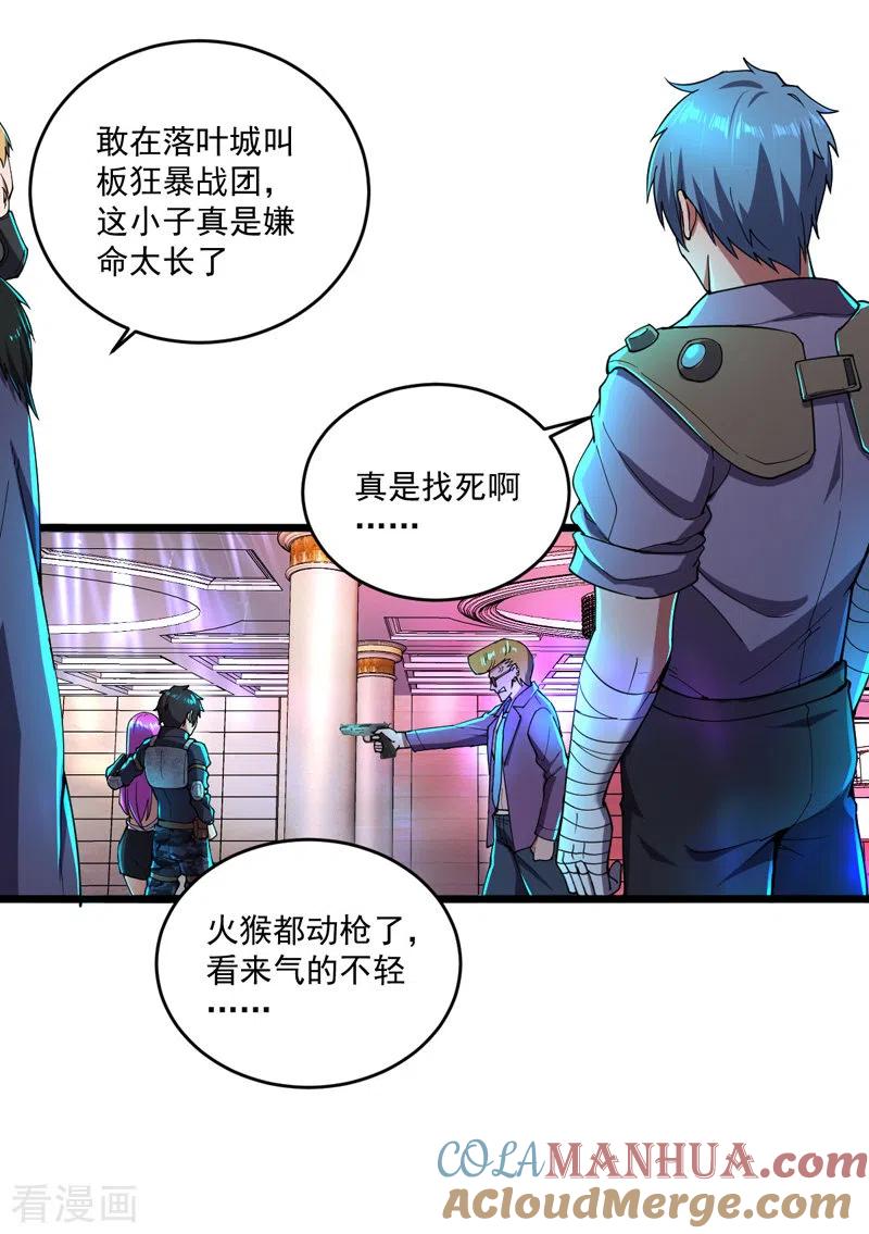 第21页