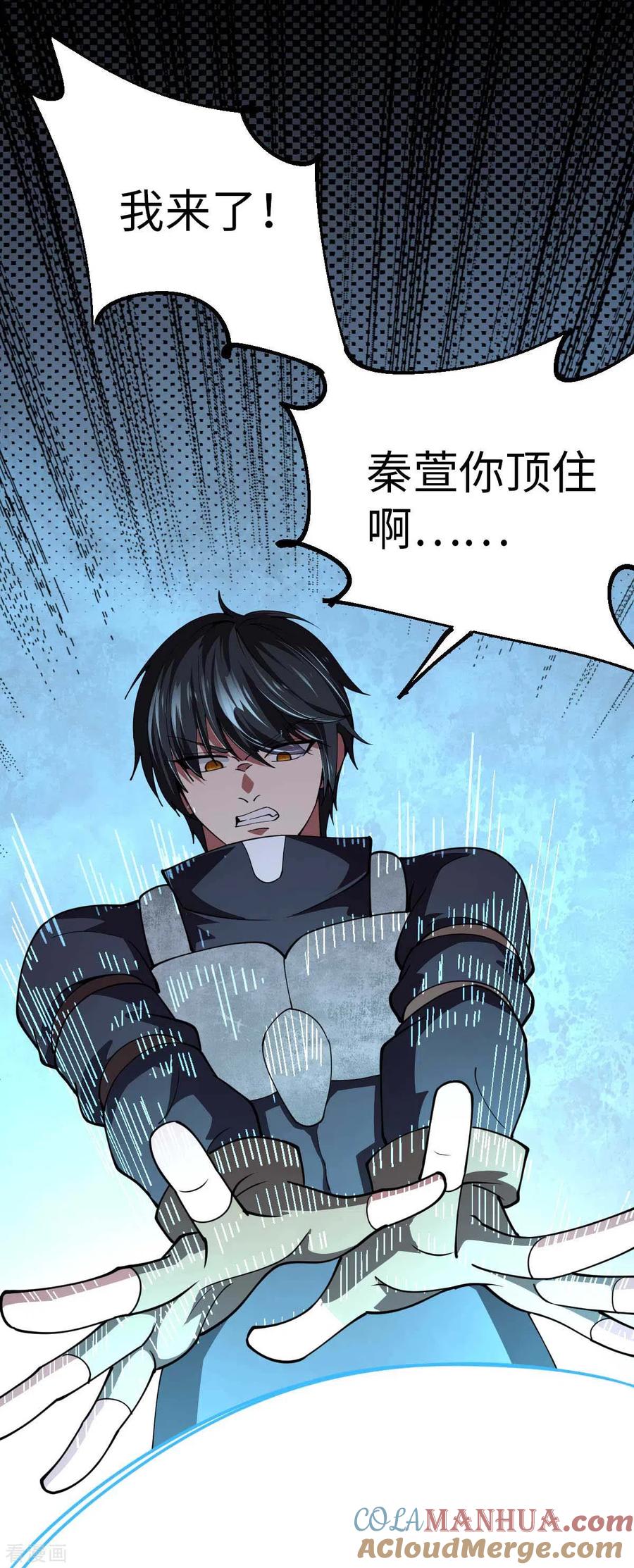 第29页