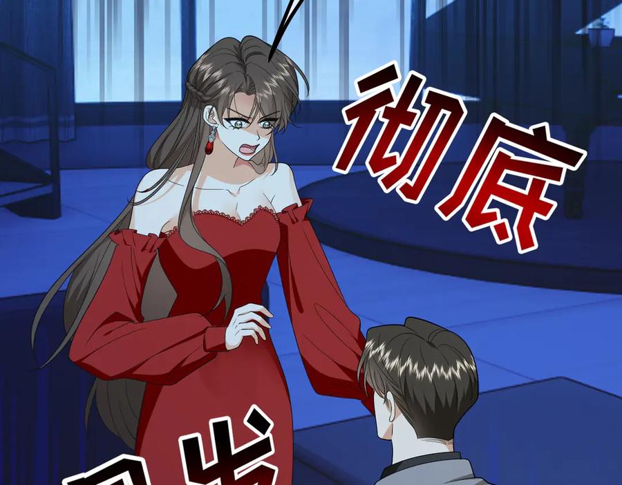 第202页
