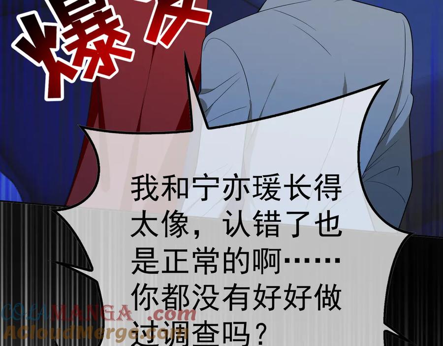 第205页